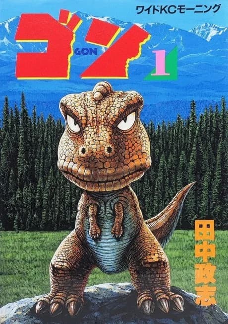 Gon