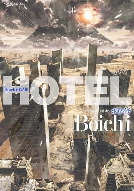 The Voynich Hotel