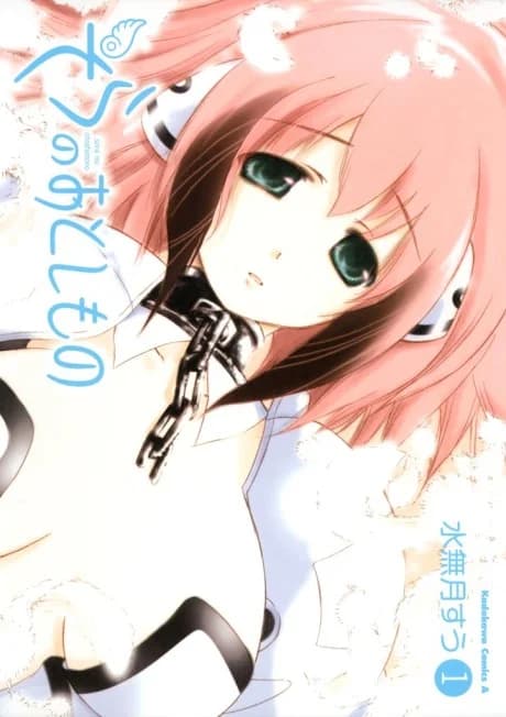 Sora no Otoshimono – Caiu do céu