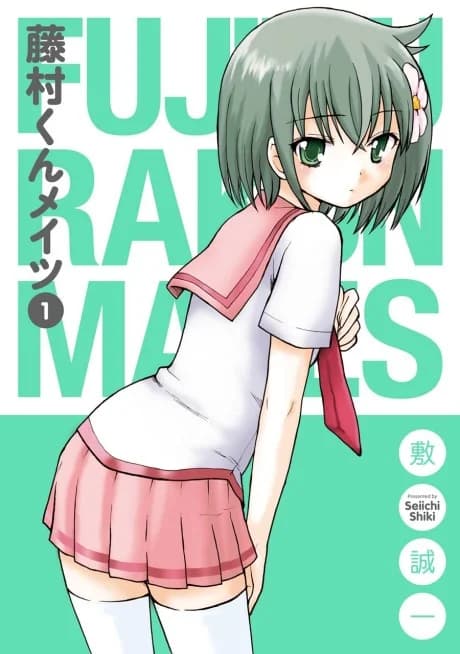 Fujimura-kun Mates