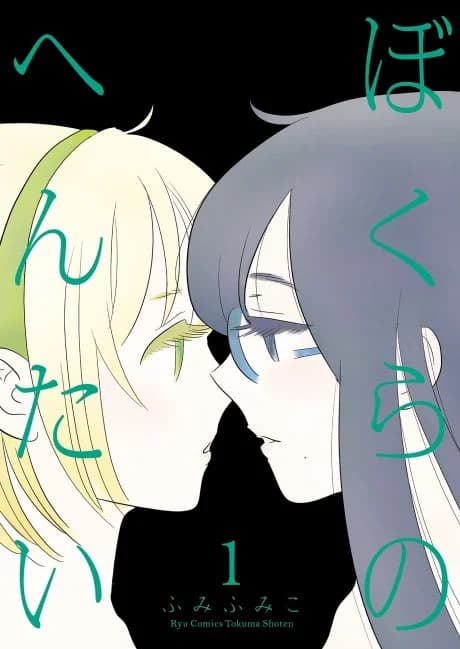 Hentai