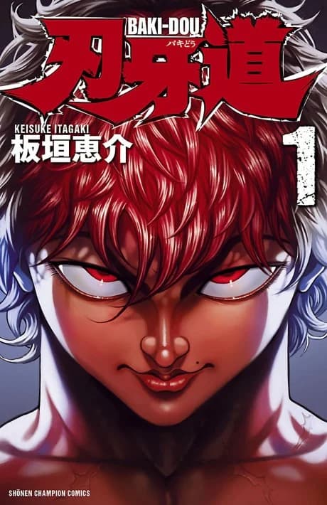 Baki-Dou